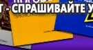 Информационные стенды по охране труда и технике безопасности в Ставрополе